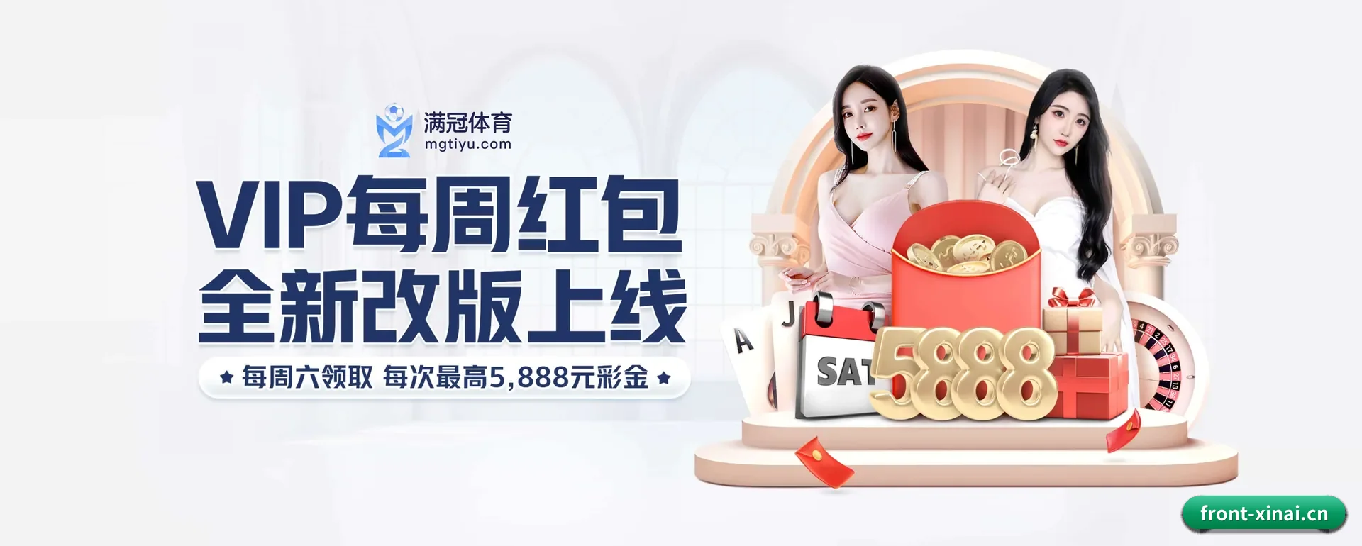 技术换代